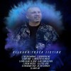 Strictly Good Vybes (08/03/24)
